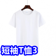 飞雕大功率排插9！短袖T恤3！去屑止痒2瓶19！屈臣氏洗发水9！回力男鞋29！
