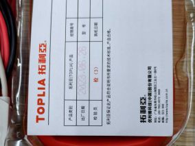 [拆机]多多买的UT61E马甲之拓利亚TM861B