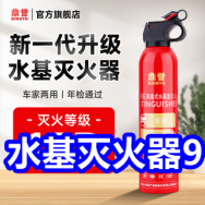 水基灭火器9！颈椎按摩仪29！电子血压计39！红蜻蜓长袖T恤29！自动豆浆机69