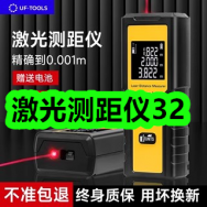 激光测距仪32！绿箭口香糖56g*3瓶17！a类真兔毛绒四件套加厚床笠款29！