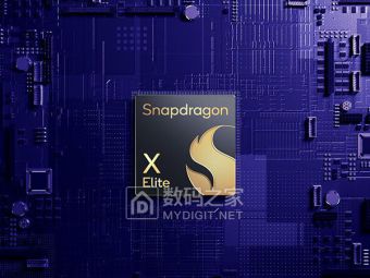 骁龙X2处理器产品线再曝"超旗舰"型号，第三代Oryon核心蓄势2025 AI PC战场