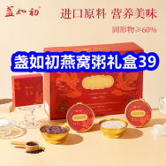 9.15 盏如初燕窝粥39！USB充电锂电池2节15！马应龙麝香痔疮膏9！冲锋衣69！