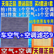 12.26 车空气空调滤芯9！修正三七粉48！四只猫咖啡15！32合一螺丝刀5！