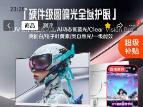 兄弟们，想再买个显示器，哪个品牌好？