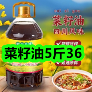 菜籽油5斤36！袁记大肉馅云吞水饺5盒59！jeep吉普情侣款羽绒棉服79！