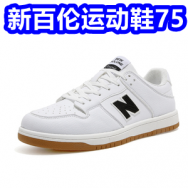 新百伦运动鞋75！红蜻蜓运动鞋29！真维斯五分裤39！6双男袜8！李宁T恤49！