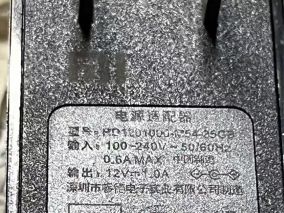 又修一个睿德12V 1A电源，似乎这已经是通病了