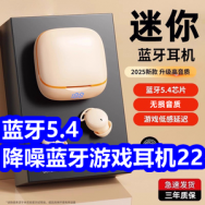 游戏音乐降噪蓝牙耳机22！唐狮加绒裤39！太阳能户外灯15！JEEP卫衣49！