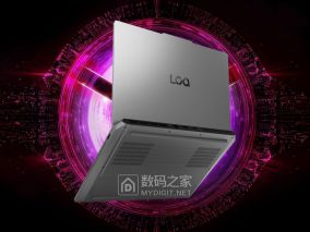 联想新款平价游戏本LOQ Essential 15ARP11发布：RTX 5060配144Hz屏，续航超12小时