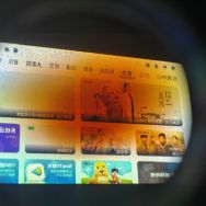 创新声卡 14元/投影仪39.99元/51开发板 9.99元/可燃气体探测器 3.5元一个