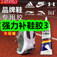 强力补鞋胶3！牛奶加钙燕麦8！立白小苍兰洗衣凝珠34颗*3盒30！