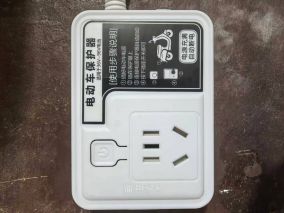 拆解一款电动车充电保护器