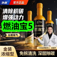 11.23-燃油宝5！四川压榨特香菜籽油5斤39！熊治蟹黄黑金吐司15！