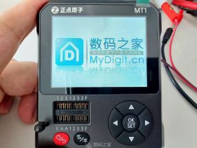 全能掌中宝！正点原子MT1晶体管测试仪开箱拆解简评（首拆）