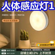 人体感应灯1！无骨雨刮器15！屈臣氏沐浴露9！PD100W快充线11！厨房刀具9！