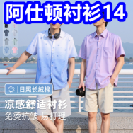 阿仕顿衬衫14！华强北S10手表135！电动螺丝刀8！德尔惠运动鞋49！