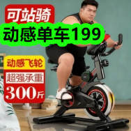 12月21日优惠券商品合集-动感单车199！领支付宝线下红包！