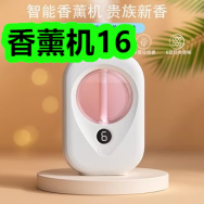 香薰机16！鸿星尔克加绒加厚奶咖条纹围巾19！芙清医用祛痘凝胶2支29！