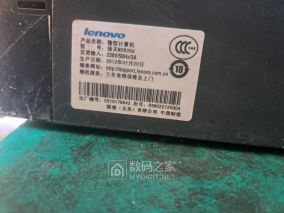 再升级一台老联想扬天M2630d台式电脑