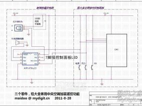IoT化改造：三個(gè)零件，給大金家用中央空調(diào)加裝遙控功能