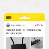 便宜的铁壳无线路由器