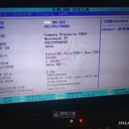 朋友要拿去回收的被我截胡了配置不高但屏幕大啊