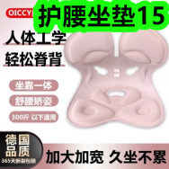护腰坐垫15！抽绳垃圾袋100只6！手工锯5！老北京酸梅汤9！