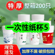 5月11日优惠券商品合集-一次性纸杯5！领支付宝线下红包！