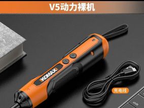 KOMAX科麦斯V5电动螺丝刀 简单拆解，18块，Type C充电口，金属齿轮，18650