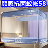 顾家抗菌蚊帐58！7双防臭袜9！24只玻尿酸套套8！真空拔罐器11！速干T恤9！