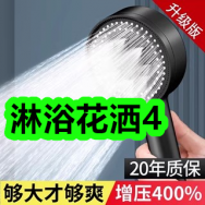 淋浴花洒4！家庭木筷子2！五香扒鸡15！无痕防滑衣架7！