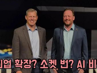 AMD 回应 AM5 插槽烧毁问题：厂商 BIOS 配置不当，建议升级