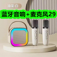 2月7日优惠券商品合集-蓝牙音响+麦克风29！领支付宝线下红包！