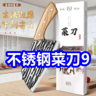 不锈钢菜刀9！肉松2罐25！电动车头盔19！电动车挡风被19！火腿午餐肉19！