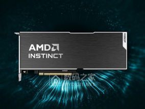 AMD甩出张“神卡”：不拆机房不改水电，插上就能让老数据中心狂飙AI！