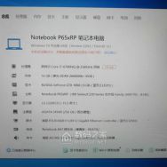 1060 6g神舟 可置换手机 万用表