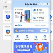 哪家平台寄快件便宜？大家都来推荐一下