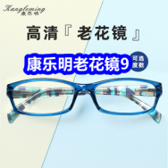 9.15 康乐明老花镜9！安踏跳绳9！法国干红葡萄酒29！秋梨枇杷膏9！杀虫剂6