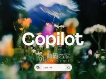 微软Copilot翻车实录：你标“机密”的邮件，AI助理全看了还做了摘要