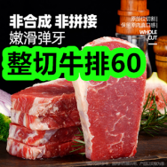 整切牛排60！新疆手工棉花被纯棉花被褥被芯36！咖喱块料包100g*2盒10！