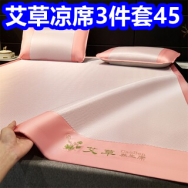 凉席三件套45！健丹鸟新疆棉袜8双10！数显游标卡尺9！折叠剥线钳8！