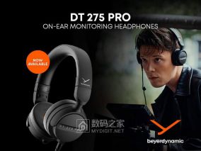 拜亚动力DT 275 PRO监听耳机来了，嘈杂环境听音辨位神器，调音师博主必备