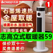 10.23-志高立式取暖器59！小霸王儿童智能电话手表169！飞利浦led灯泡1！