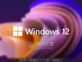 微软改主意了！Windows 12取消发布 Win11新版今年秋季推送