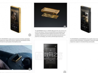 索尼时隔数年推出三款高端Walkman，镀金旗舰款售价5899美元