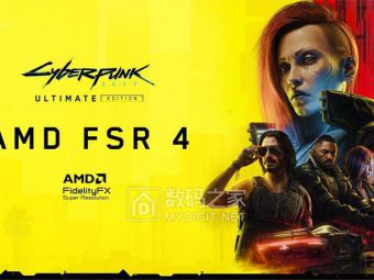 CDPR官宣《赛博朋克2077》支持AMD FSR 4 图像质量全面提升​