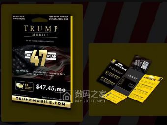 特朗普集团正式进军手机市场，推出 Trump Mobile 移动网络和土豪金智能手机