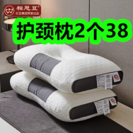 护颈枕2个38！双面菜板24！折叠洗脸盆7！中佰乐流心蛋黄酥5！