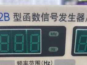 南京盛普SP1642b函数信号发生器计数器拆解换led显示屏
