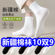 1.17 10双新疆棉中筒袜9！红豆电热毯49！电动剃须刀9！自动挤牙膏器6！